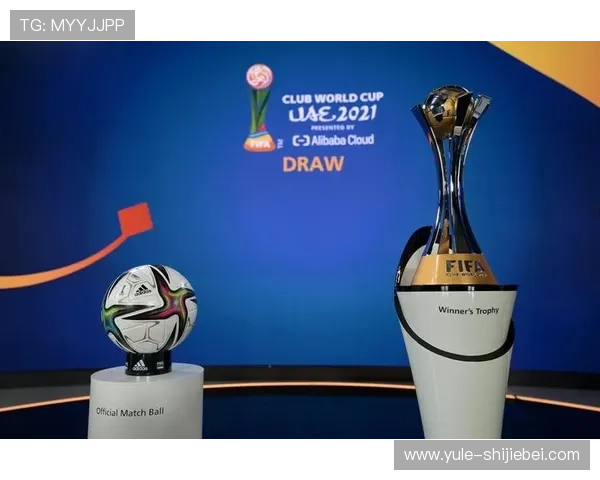 访问世俱杯官方网站了解比赛规则、赛程安排及观赛指南全攻略