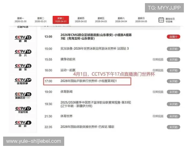 专业的世界杯直播网页版平台推荐,确保用户享受稳定高清的赛事直播体验