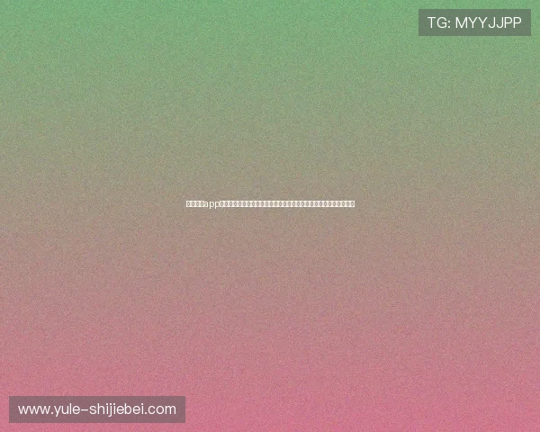 滚球体育app最新版下载安装指南，帮助用户轻松注册登录享受高清赛事直播体验