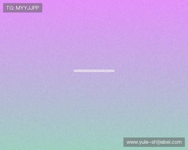 瑞士加拿大世界杯比赛战术分析：战术执行与比赛结果关系