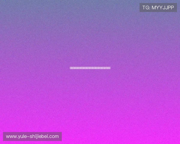 瑞典对阵突尼斯比赛详细复盘:关键时刻战术布局与比赛亮点